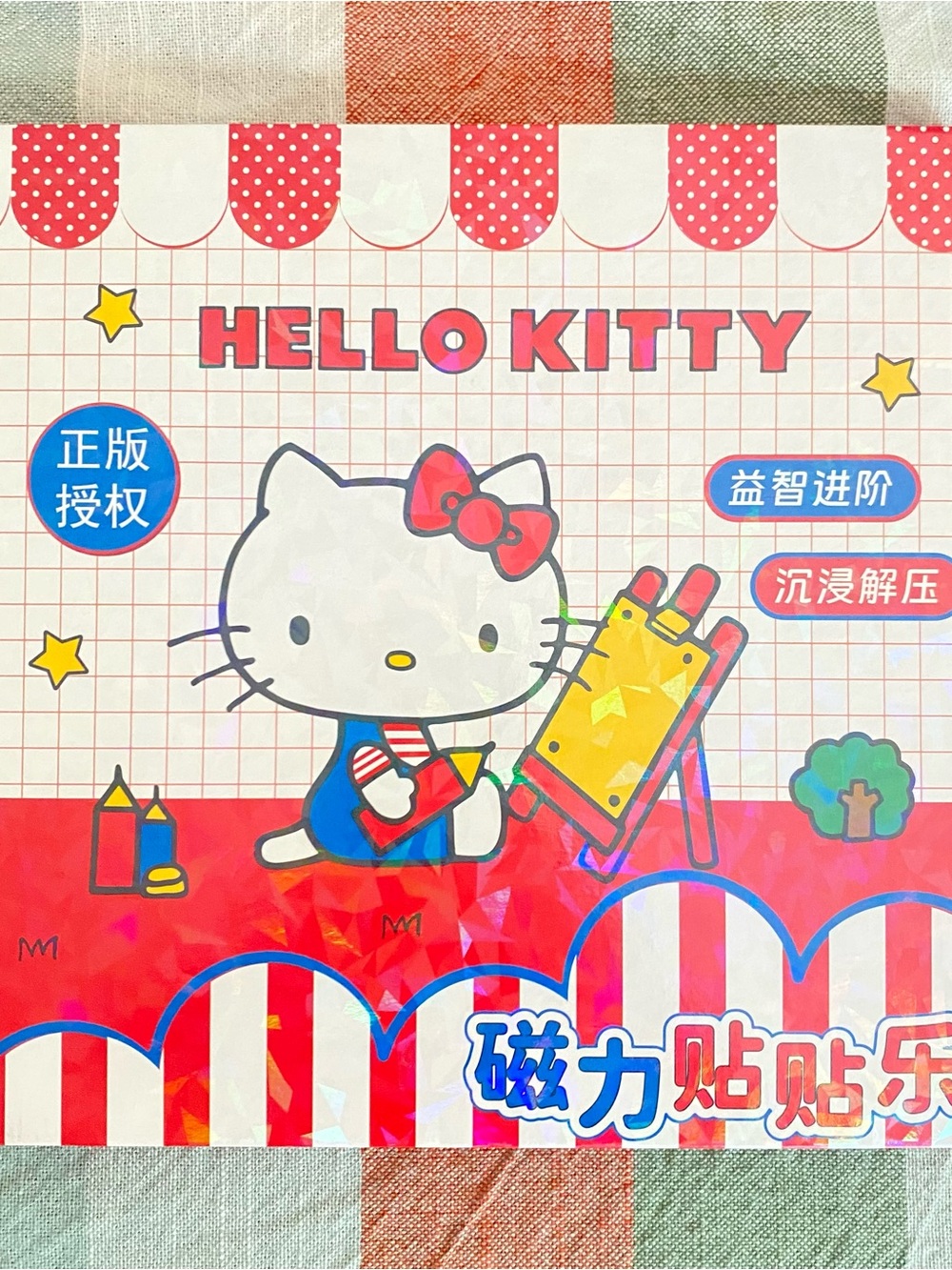Hello Kitty Magnetic Board Set - Pink Red Yellow